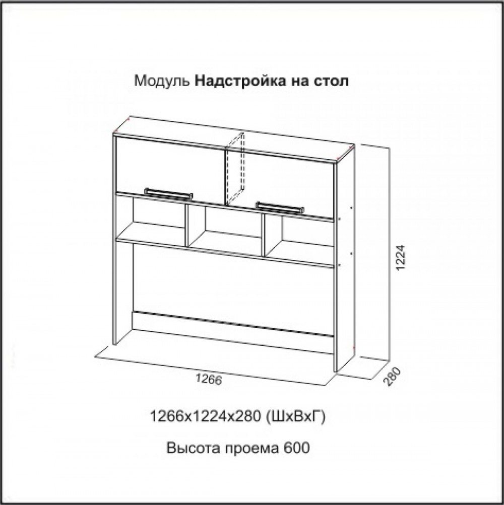 Sv мебель виза 12