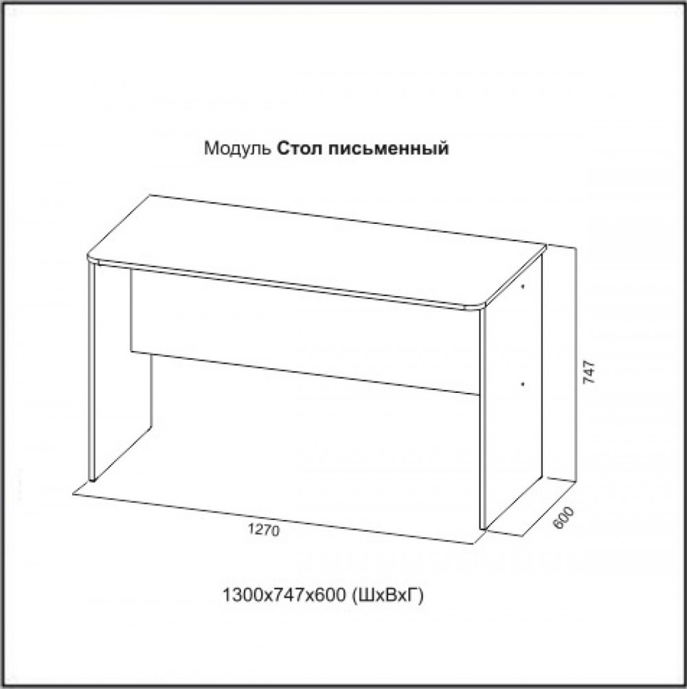 Св мебель грей стол письменный