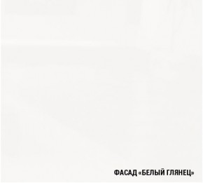 АНТИКА Кухонный гарнитур Базис (2400 мм) в Перми - perm.ok-mebel.com | фото 7