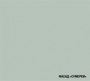 АСАЯ Кухонный гарнитур Гранд Прайм  (2200*2500 мм) в Перми - perm.ok-mebel.com | фото 5