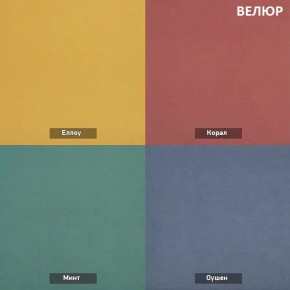 БАРРИ Диван (Коллекции Ивару № 2 (ДРИМ)) в Перми - perm.ok-mebel.com | фото 15