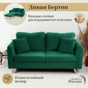 Диван-кровать 6134 в Перми - perm.ok-mebel.com | фото 8