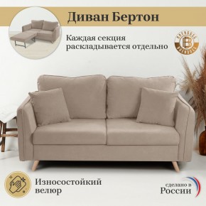 Диван-кровать 6134 в Перми - perm.ok-mebel.com | фото 9