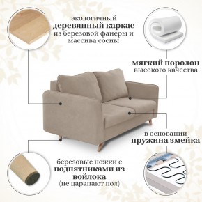 Комплект мягкой мебели 6134+6135 (диван+кресло) в Перми - perm.ok-mebel.com | фото 14