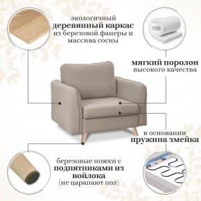 Комплект мягкой мебели 6134+6135 (диван+кресло) в Перми - perm.ok-mebel.com | фото 15