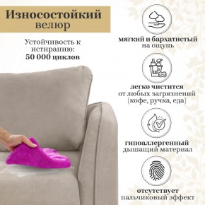 Комплект мягкой мебели 6134+6135 (диван+кресло) в Перми - perm.ok-mebel.com | фото 16