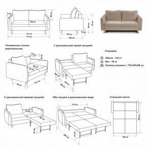 Комплект мягкой мебели 6134+6135 (диван+кресло) в Перми - perm.ok-mebel.com | фото 2