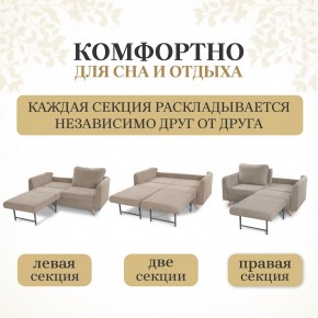 Комплект мягкой мебели 6134+6135 (диван+кресло) в Перми - perm.ok-mebel.com | фото 3