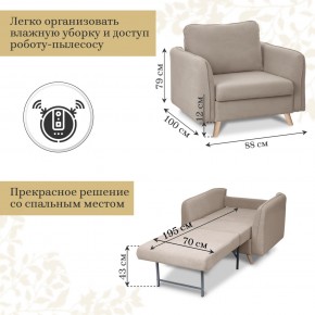 Комплект мягкой мебели 6134+6135 (диван+кресло) в Перми - perm.ok-mebel.com | фото 5