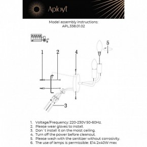 Бра Aployt Evlalia APL.338.01.02 в Перми - perm.ok-mebel.com | фото 2