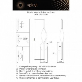 Бра Aployt Krysia APL.060.01.08 в Перми - perm.ok-mebel.com | фото 3