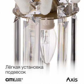 Бра Citilux AXIS CL313413 в Перми - perm.ok-mebel.com | фото 17