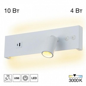 Бра Citilux Декарт CL704460 в Перми - perm.ok-mebel.com | фото 3