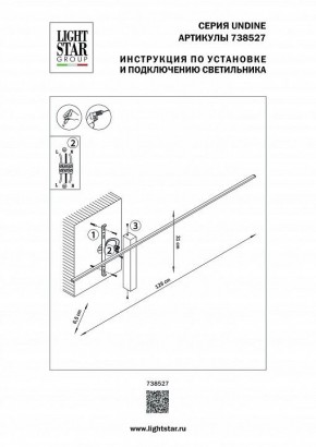 Бра Lightstar Undine 738527 в Перми - perm.ok-mebel.com | фото 2