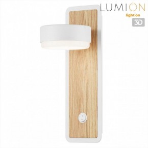 Бра Lumion LELAND 8263/1W в Перми - perm.ok-mebel.com | фото 4