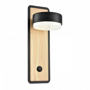 Бра Lumion LELAND 8264/1W в Перми - perm.ok-mebel.com | фото 2