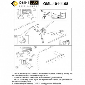 Бра Omnilux Tenuta OML-10111-08 в Перми - perm.ok-mebel.com | фото 8