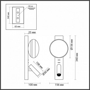 Бра с подсветкой Odeon Light Albergo 7048/5WL в Перми - perm.ok-mebel.com | фото 4