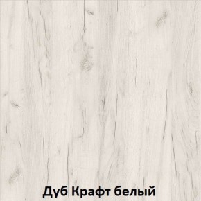 ДАРЬЯ Шкаф (Крафт серый/Крафт белый) гостиная в Перми - perm.ok-mebel.com | фото 3
