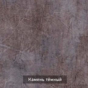 ДЭНС Стол-трансформер (раскладной) в Перми - perm.ok-mebel.com | фото 10