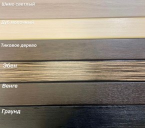 Диван Аккордеон 1280*2000 НПБ подлокотник ПРЯМОЙ накладки МДФ в Перми - perm.ok-mebel.com | фото 3