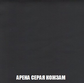 Диван Акварель 1 (до 300) в Перми - perm.ok-mebel.com | фото 21