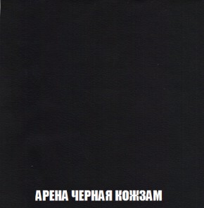 Диван Акварель 1 (до 300) в Перми - perm.ok-mebel.com | фото 22