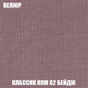 Диван Акварель 2 (ткань до 300) в Перми - perm.ok-mebel.com | фото 10