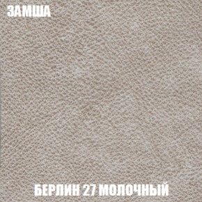 Диван Акварель 3 (ткань до 300) в Перми - perm.ok-mebel.com | фото 3