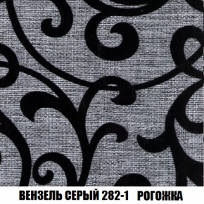 Диван Акварель 4 (ткань до 300) в Перми - perm.ok-mebel.com | фото 61