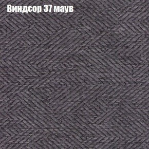 Диван Бинго 1 (ткань до 300) в Перми - perm.ok-mebel.com | фото 10