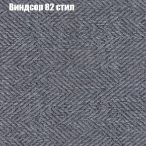 Диван Бинго 1 (ткань до 300) в Перми - perm.ok-mebel.com | фото 11