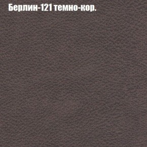 Диван Бинго 1 (ткань до 300) в Перми - perm.ok-mebel.com | фото 19