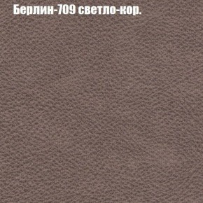 Диван Бинго 1 (ткань до 300) в Перми - perm.ok-mebel.com | фото 20