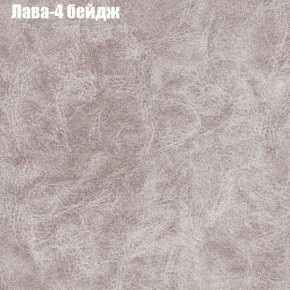 Диван Бинго 1 (ткань до 300) в Перми - perm.ok-mebel.com | фото 27