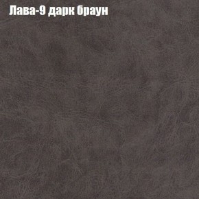 Диван Бинго 1 (ткань до 300) в Перми - perm.ok-mebel.com | фото 28