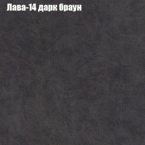 Диван Бинго 1 (ткань до 300) в Перми - perm.ok-mebel.com | фото 30
