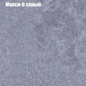 Диван Бинго 1 (ткань до 300) в Перми - perm.ok-mebel.com | фото 36
