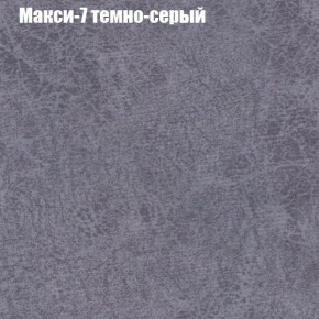 Диван Бинго 1 (ткань до 300) в Перми - perm.ok-mebel.com | фото 37