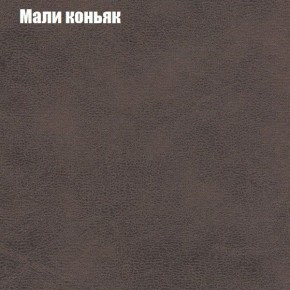 Диван Бинго 1 (ткань до 300) в Перми - perm.ok-mebel.com | фото 38