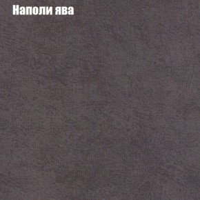 Диван Бинго 1 (ткань до 300) в Перми - perm.ok-mebel.com | фото 43