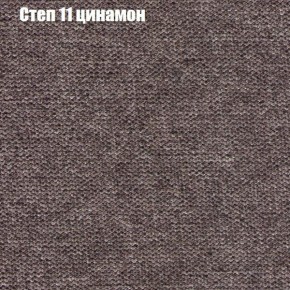 Диван Бинго 1 (ткань до 300) в Перми - perm.ok-mebel.com | фото 49