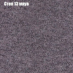Диван Бинго 1 (ткань до 300) в Перми - perm.ok-mebel.com | фото 50