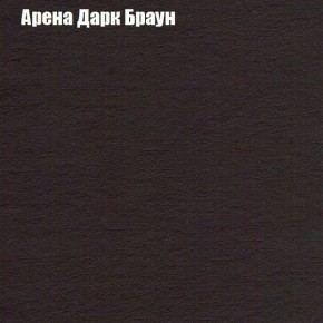 Диван Бинго 1 (ткань до 300) в Перми - perm.ok-mebel.com | фото 6