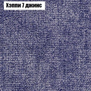 Диван Бинго 1 (ткань до 300) в Перми - perm.ok-mebel.com | фото 55