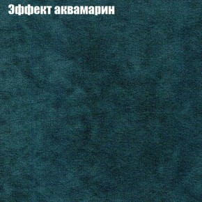 Диван Бинго 1 (ткань до 300) в Перми - perm.ok-mebel.com | фото 56