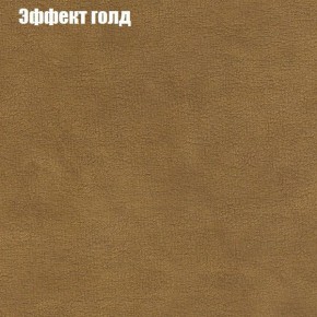 Диван Бинго 1 (ткань до 300) в Перми - perm.ok-mebel.com | фото 57
