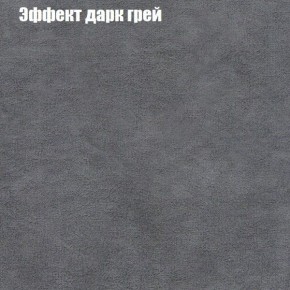 Диван Бинго 1 (ткань до 300) в Перми - perm.ok-mebel.com | фото 60