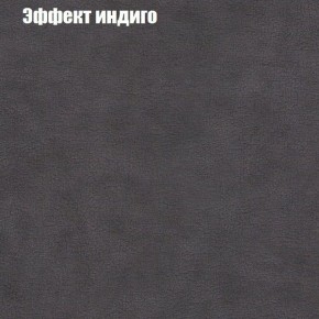 Диван Бинго 1 (ткань до 300) в Перми - perm.ok-mebel.com | фото 61
