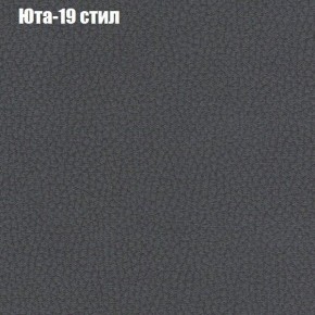 Диван Бинго 1 (ткань до 300) в Перми - perm.ok-mebel.com | фото 70